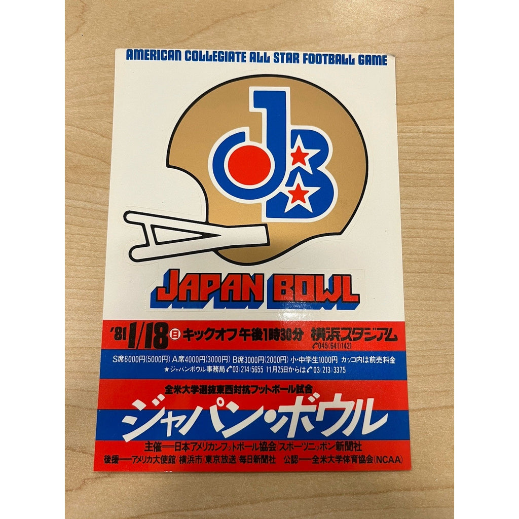1981 Japan Bowl American Collegiate All Star Football Game Sticker Set - Rare