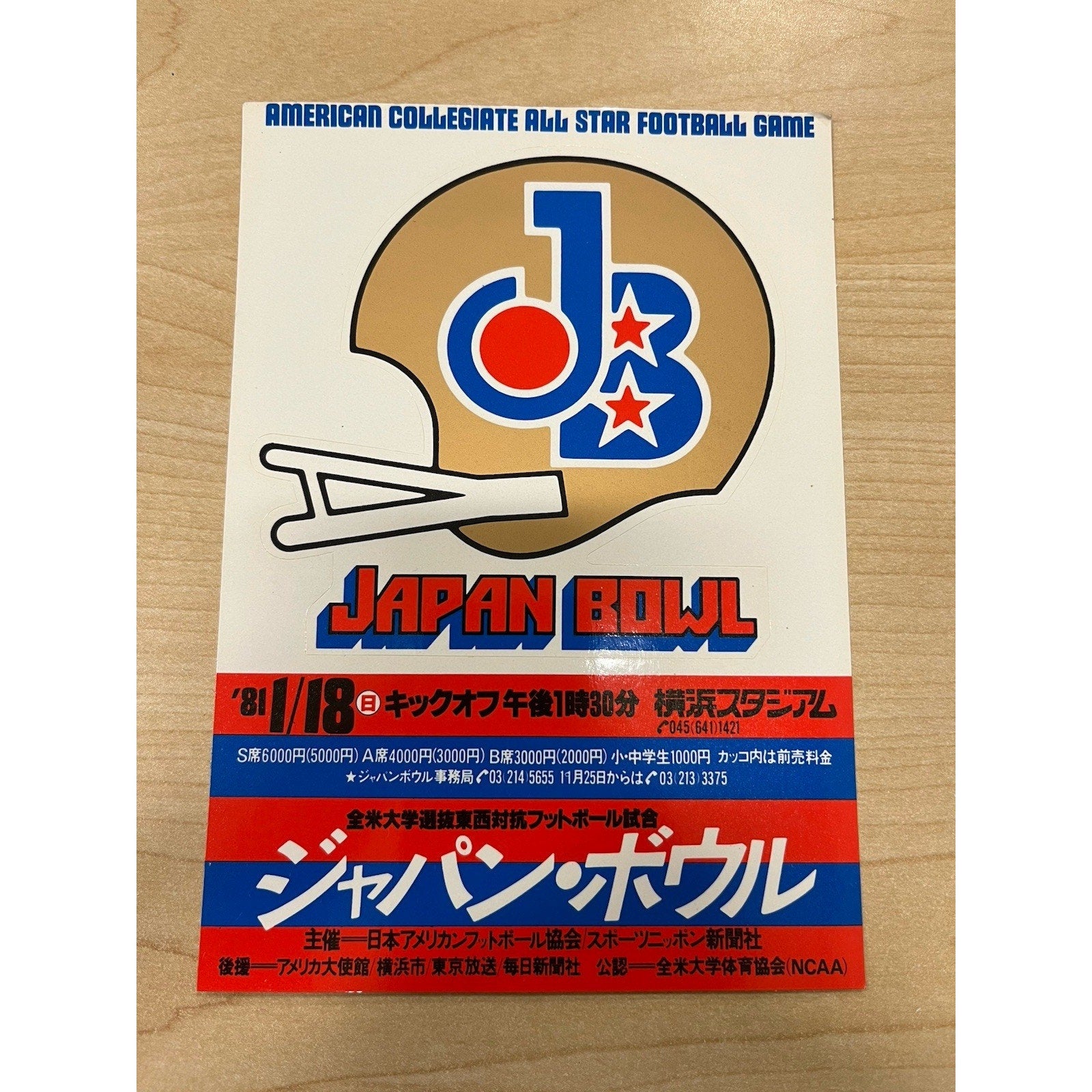 1981 Japan Bowl American Collegiate All Star Football Game Sticker Set - Rare
