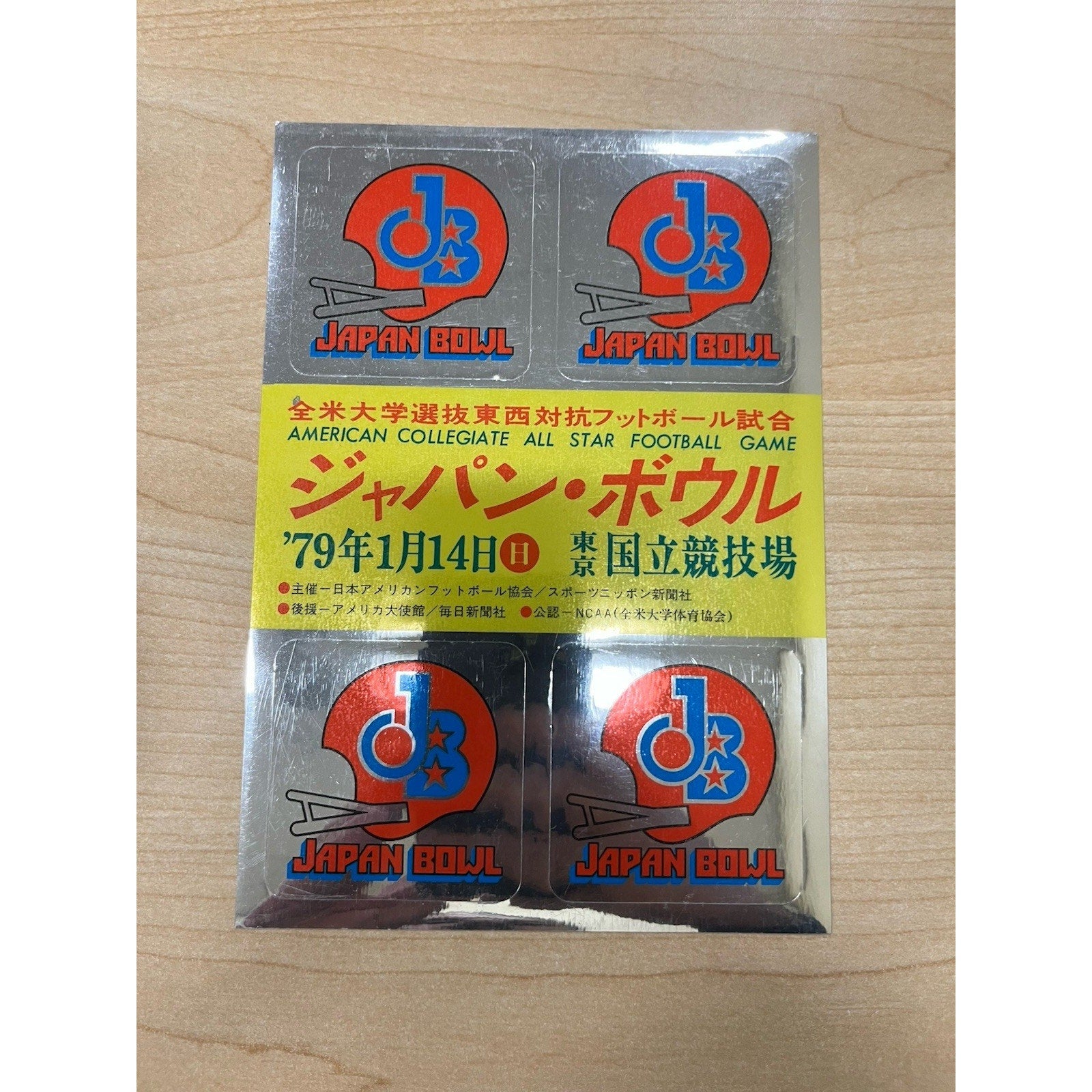 1979 Japan Bowl American Collegiate All Star Football Game Sticker Set - Rare