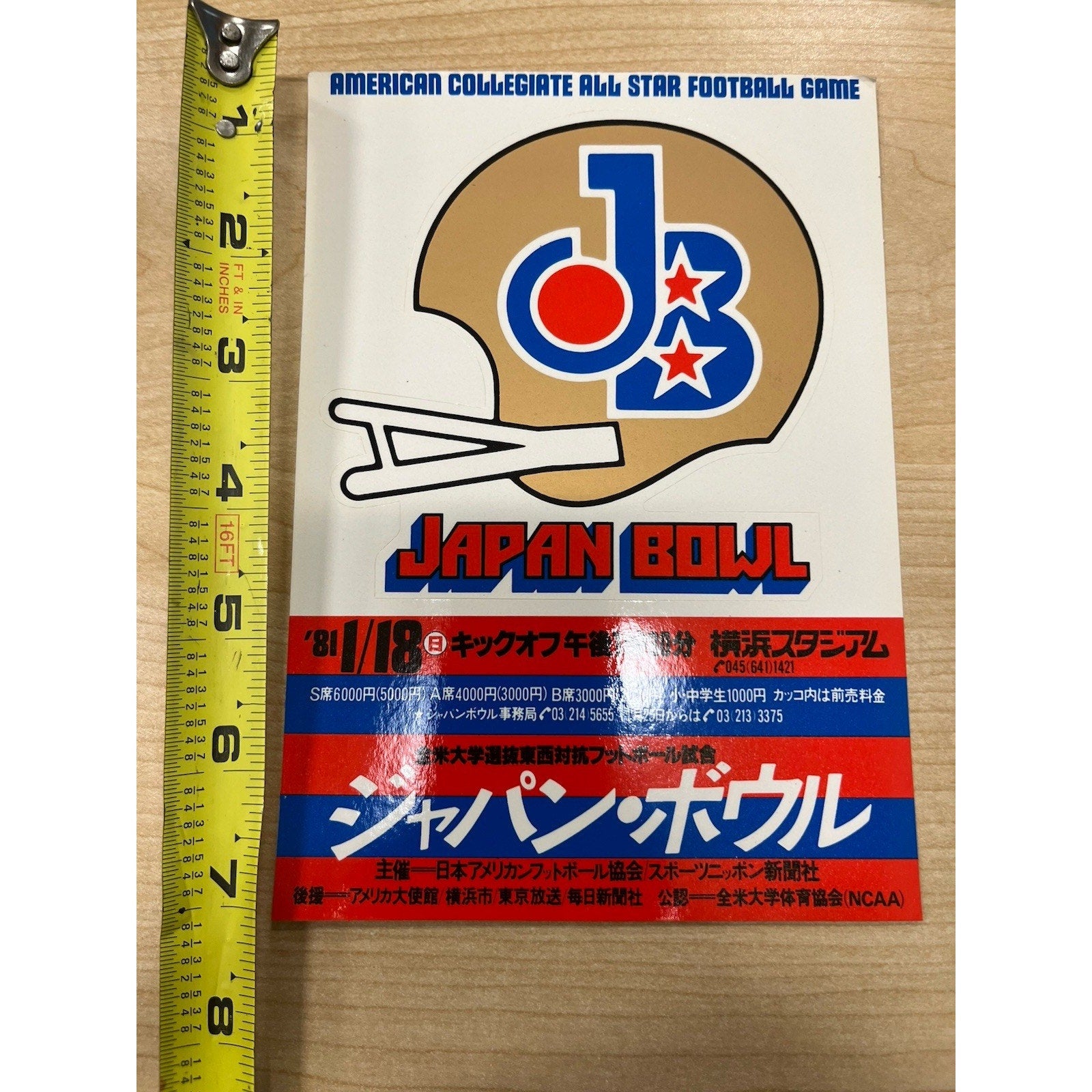 1981 Japan Bowl American Collegiate All Star Football Game Sticker Set - Rare